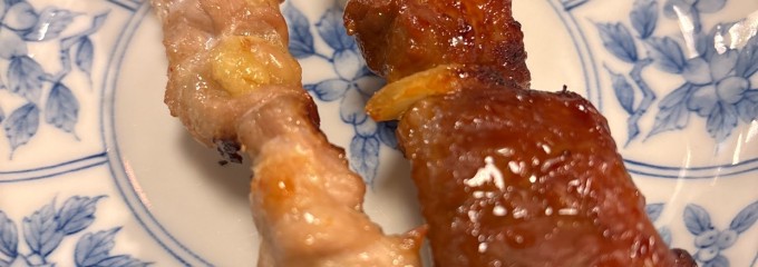 焼鳥屋 有馬