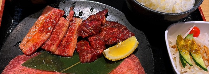 焼肉よしの ぐみ沢店