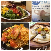 武蔵浦和駅駅のグルメ レストラン ミイル