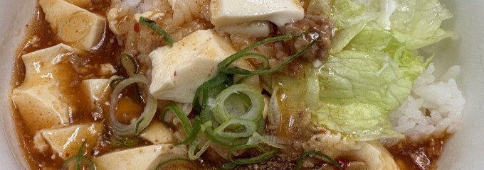 Delicafe　bio・bio