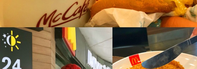 McDonald's & McCafé (แมคโดนัลด์ & แมคคาเฟ่)