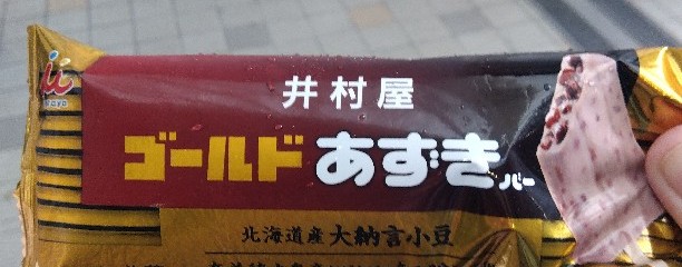FROZEN JOE'S ジョイナステラス二俣川店