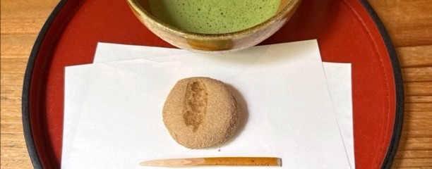 茶房 珍重庵 本宮店