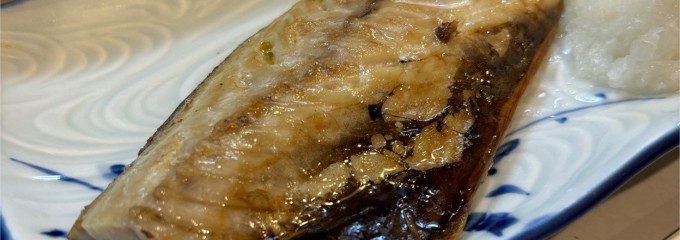 錦