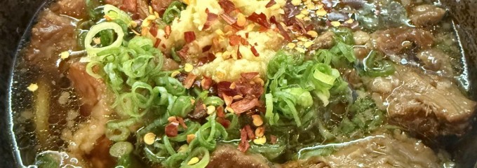 肉うどん 一司 -かず-