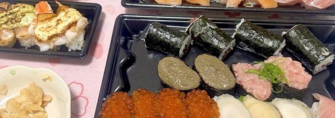 スシロー さいたま中央店