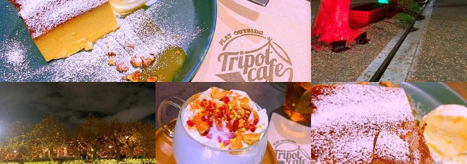 Tripot cafe the PARK Tsurumai