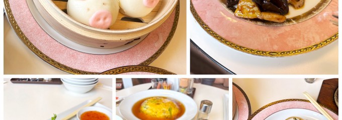 浜木綿 枚方田口店