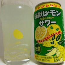 green_jellyさんの写真