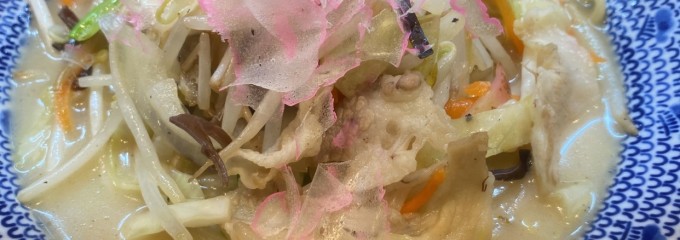 じげもんちゃんぽん 広島大手町店