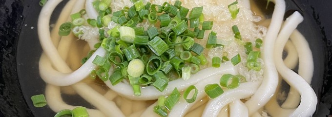 松下製麺所