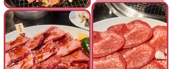 焼肉はちや