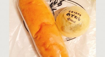 高原のパンやさん臼田店 パン