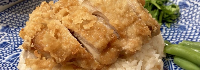 カオマンガイキッチン 大宮