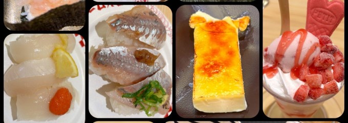 スシロー 白井店