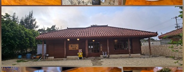 島とうふ 春おばぁ食堂