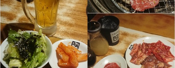 牛角 横須賀モアーズシティ店