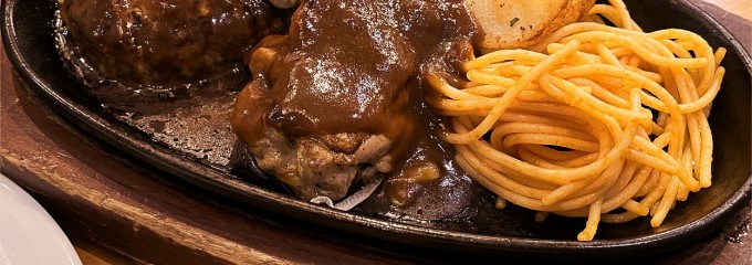 ステーキ宮 仙台泉店