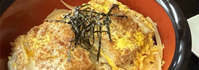 いなほの湯