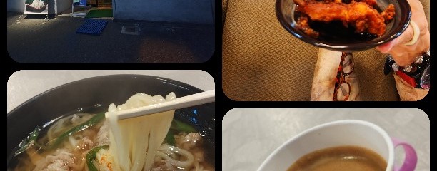 うどん館