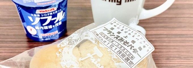 イオンスタイル高崎駅前