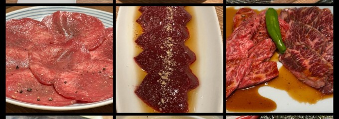 焼肉ホルモンごっち