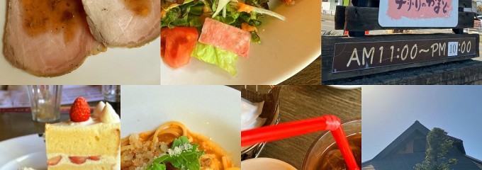 ナポリのかまど 入間本店