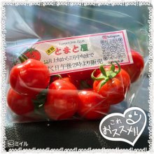 yukakさんの写真