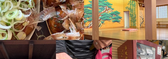 大釜屋エビスタ西宮店