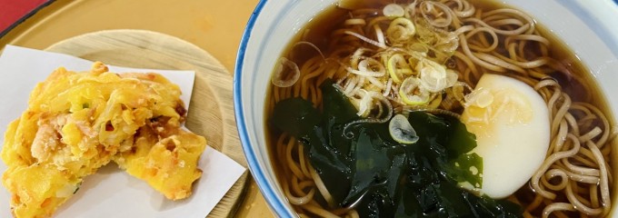 相模野カントリー倶楽部