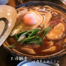 miuranosuikaさんの写真