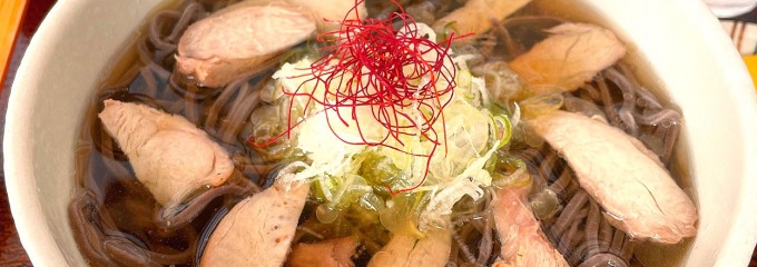 肉そば 十三
