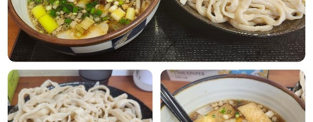 上州濃厚激辛うどん 麺蔵