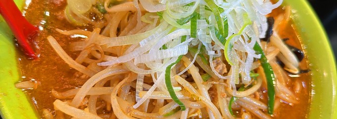 北海道らーめん 味源 立川北口店