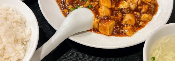 軼菁飯店
