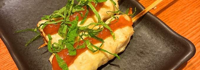 SaCURA茅ヶ崎
