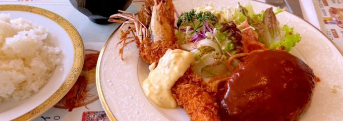 グリルショップやの