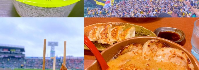 スーパードライ 甲子園 外野店