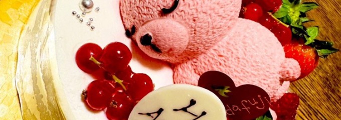 西洋菓子 おだふじ