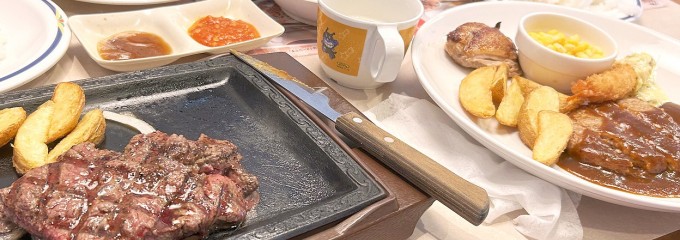 ステーキガスト 伊東店