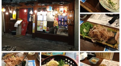 かみ風船 若松通店 大分市 大分駅 居酒屋