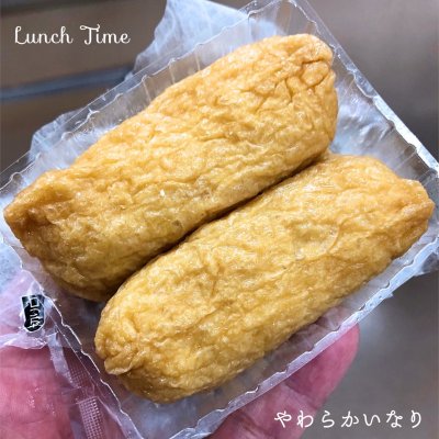 オーケーストア 湘南台店 湘南台駅 弁当 おにぎり オーケーストア 湘南台店 湘南台駅 弁当 おにぎり