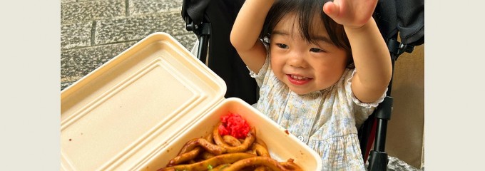 伊勢醤油本舗