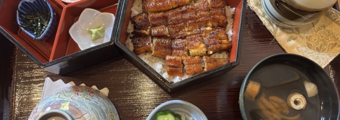 彦 本店