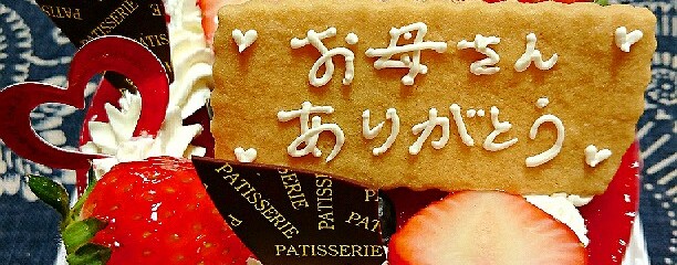Patisserie Sweets