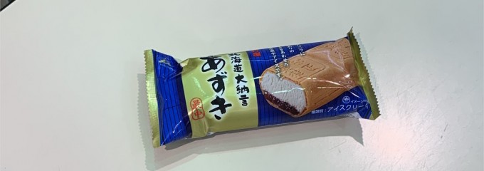 サブウェイ ツルヤ青木島店