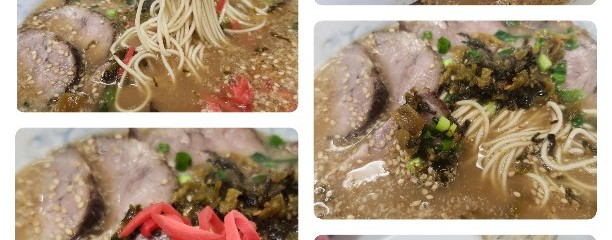 長浜らーめん とんこつ屋