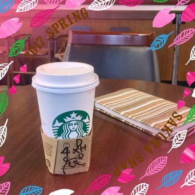 スターバックスコーヒー 海ほたるパーキングエリア店 カフェ