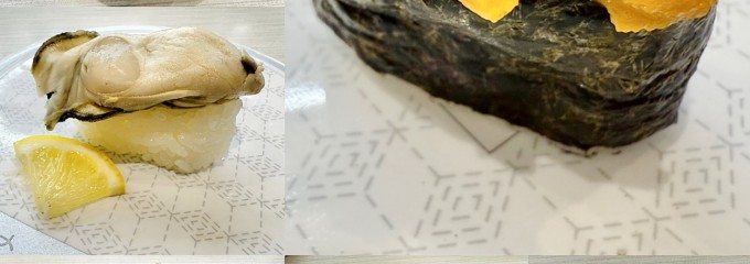 はま寿司 瀬谷二ツ橋店