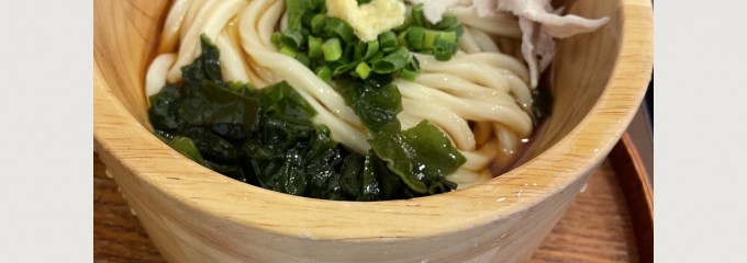 釜玉うどん 功刀屋（くぬぎや）